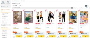 DMM電子書籍 無料作品
